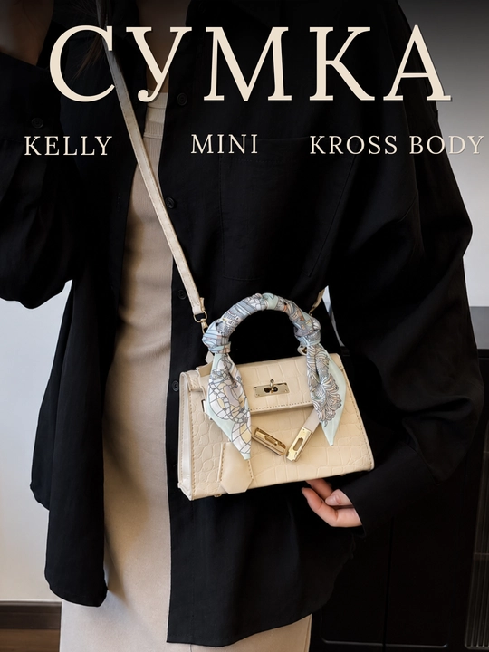Sumka ayollar uchun Kelly kross-bodi,  kichkina, yelka orqali mini, Hermes uslubida