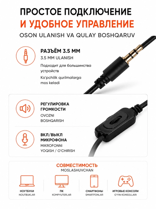 Наушники гарнитура с микрофоном Jedel JD40 для ПК и ноутбука mini jack 3.5'