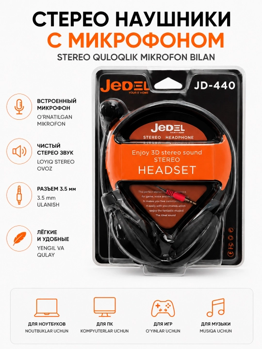 Наушники гарнитура с микрофоном Jedel JD40 для ПК и ноутбука mini jack 3.5'