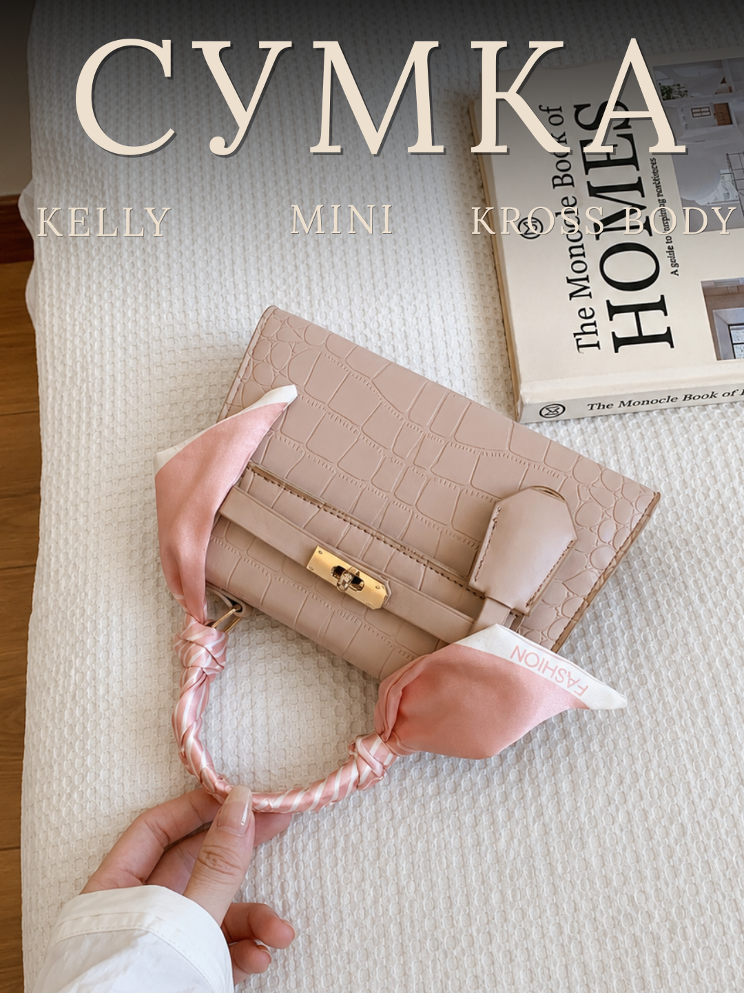 Sumka ayollar uchun Kelly kross-bodi,  kichkina, yelka orqali mini, Hermes uslubida