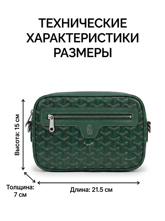 Мужская барсетка в коробке, стильный клатч в подарок