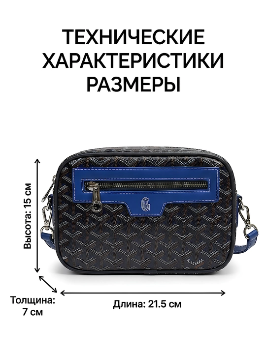 Мужская барсетка в коробке, стильный клатч в подарок