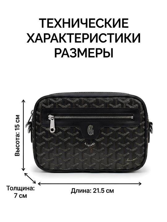 Мужская барсетка в коробке, стильный клатч в подарок