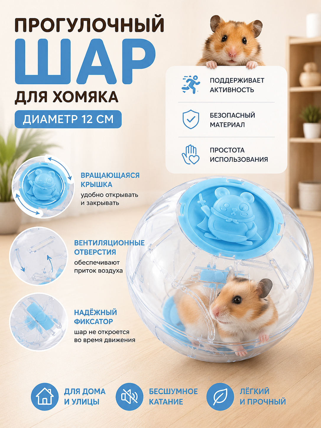Голубой