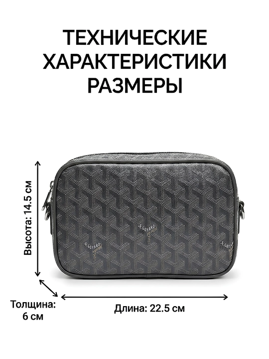 Мужская барсетка в коробке, стильный клатч в подарок
