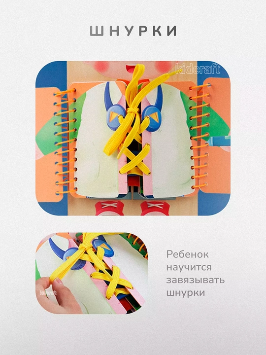 Книжка бизиборд из фетра, развивающая игрушка для детей, от 1 года