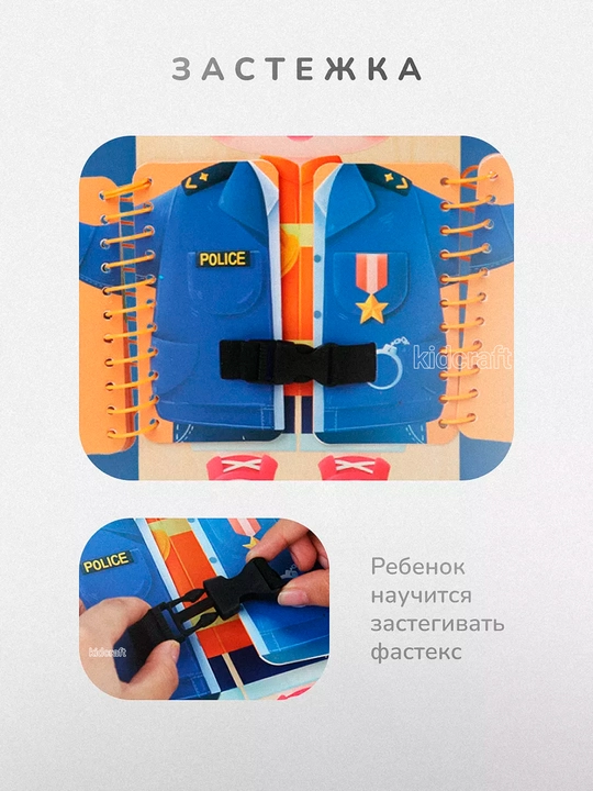 Книжка бизиборд из фетра, развивающая игрушка для детей, от 1 года