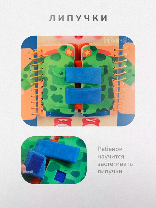 Книжка бизиборд из фетра, развивающая игрушка для детей, от 1 года