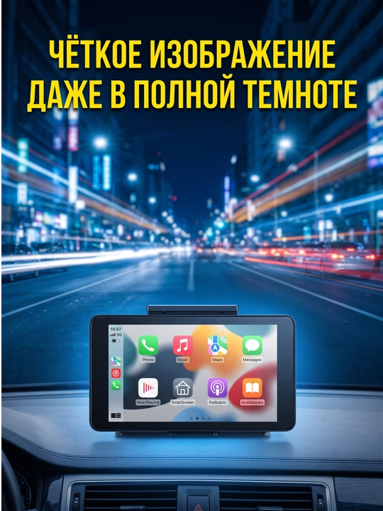 9.66" ekranli 4K avtomobil videoregistratori, GPS, Apple CarPlay va Android Auto