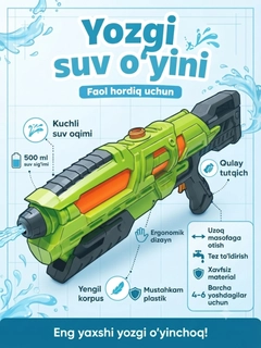 Ментоловый