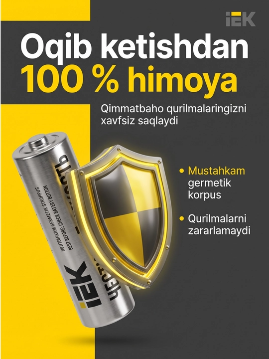Батарейки щелочные Alkaline AAA IEK 2 шт. в блистере