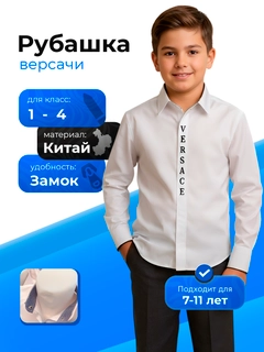 Mentol