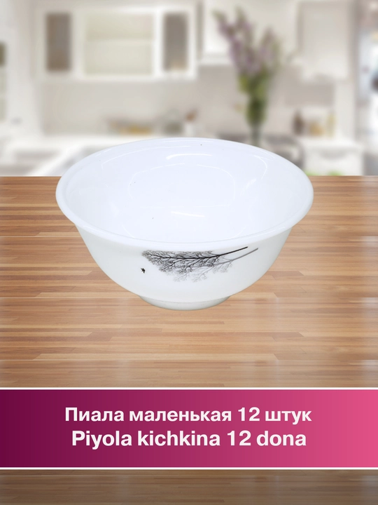 Набор посуды Torix, 84 предмета, для 12 человек из небьющейся стеклокерамики