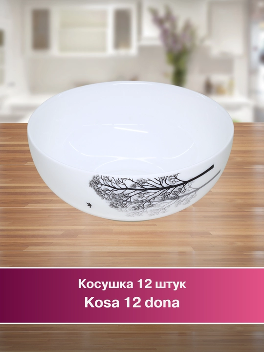 Набор посуды Torix, 84 предмета, для 12 человек из небьющейся стеклокерамики