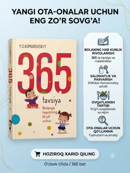 365 tavsiya – Bolangiz hayotining ilk yili uchun, Y.O. Komarovskiy, 365 bet - 