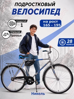 Разноцветный