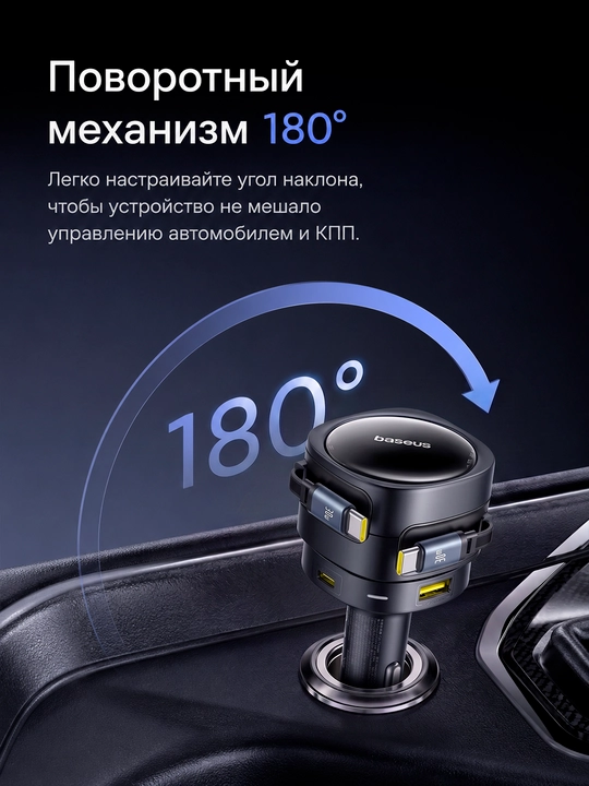 Avto quvvatlagich Baseus Enjoyment Max 90W, tortiladigan Type-C kabellari