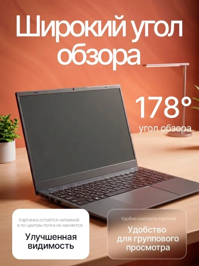 Noutbuk HELPER ekran 14.1 ofis, uy, o‘qish va ish uchun, Windows o‘rnatilgan