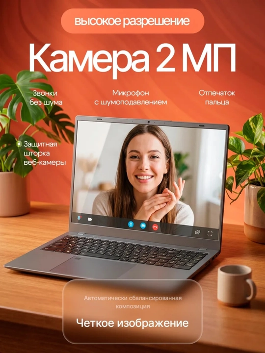 Noutbuk HELPER ekran 14.1 ofis, uy, o‘qish va ish uchun, Windows o‘rnatilgan