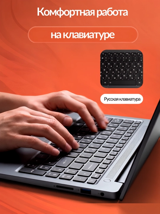 Noutbuk HELPER ekran 14.1 ofis, uy, o‘qish va ish uchun, Windows o‘rnatilgan