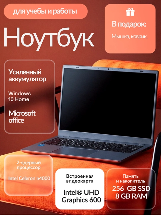 Noutbuk HELPER ekran 14.1 ofis, uy, o‘qish va ish uchun, Windows o‘rnatilgan - 