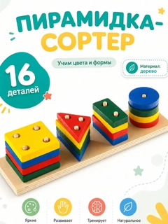 Желтый