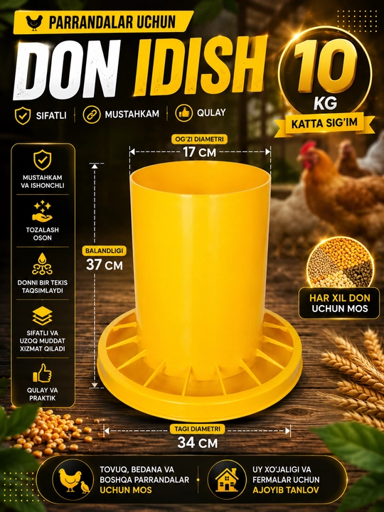 Parrandalar uchun ozuqa qutisi, 10 kg, plastik, avtomatik - 
