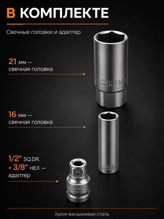 Набор инструментов KINGQUEEN 94 предмета, Cr-V сталь, 1/4 и 1/2 дюйма