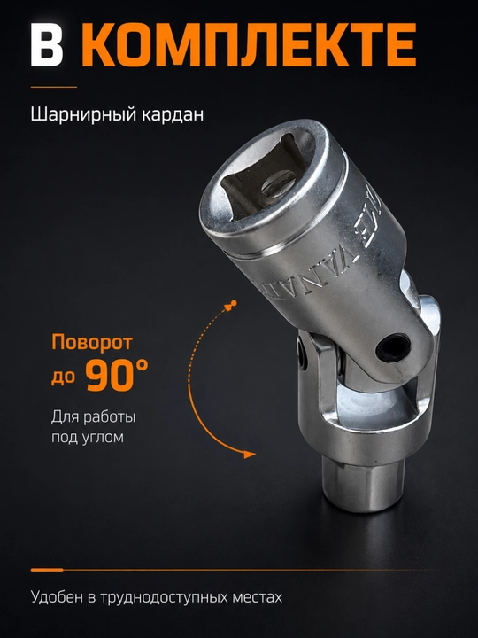 Набор инструментов KINGQUEEN 94 предмета, Cr-V сталь, 1/4 и 1/2 дюйма