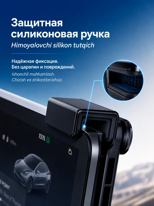 Telefon va planshet uchun avtomobil ushlagichi  Baseus T-Space TC1, magnitli