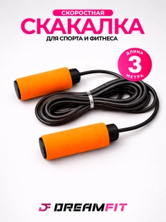 Оранжевый