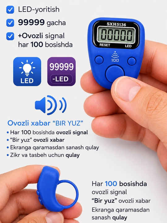 Электронный счетчик-тасбих SXH5136 с голосовым сигналом, до 99999, LED подсветка, 6 цветов - 