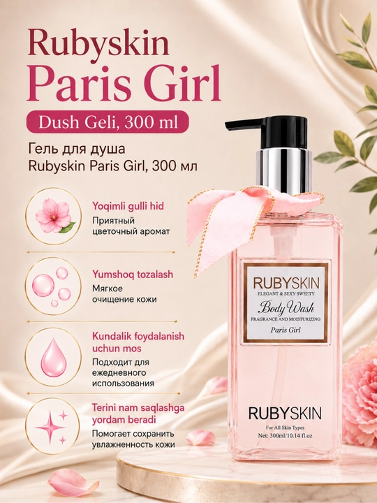 Rubyskin Paris Girl kundalik foydalanish uchun gul iforli dush geli, 300 ml - 