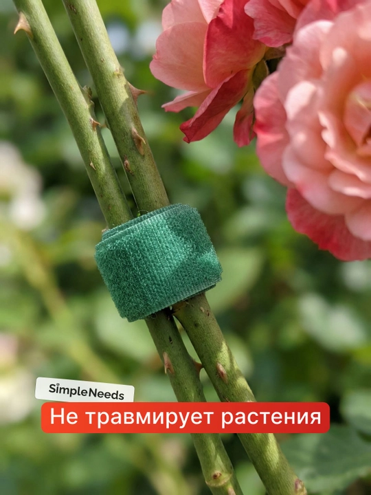 Подвязка для растений 100 штук 