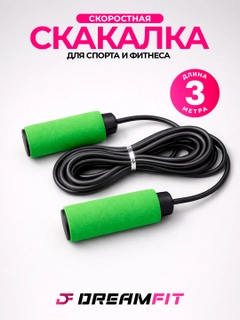 Салатовый