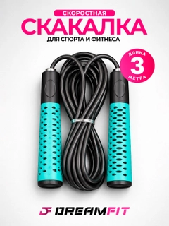 Ментоловый