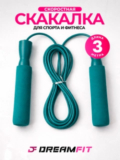 Бирюзовый