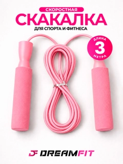 Розовый
