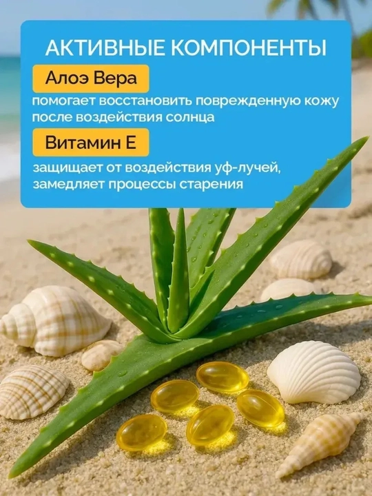 Солнцезащитный крем SPF 50+, увлажняющий, для лица и тела, защита UVA/UVB SADOER