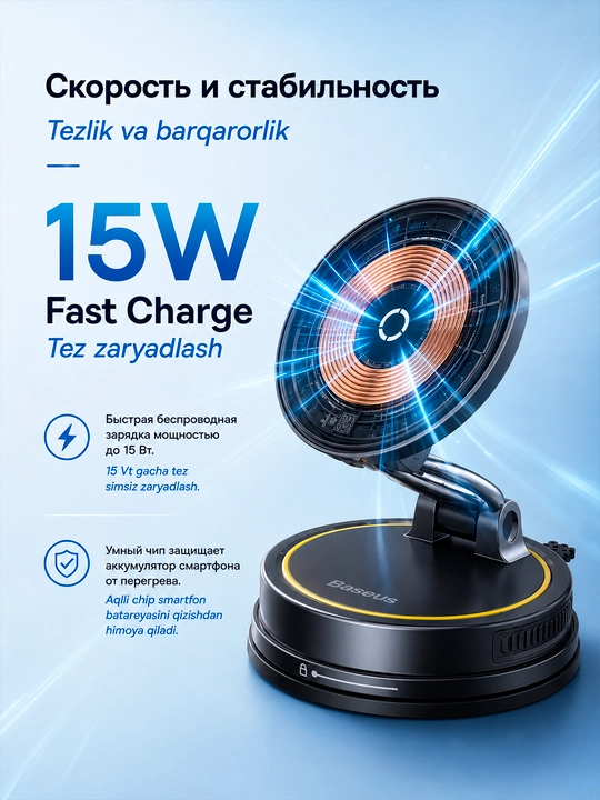 Avtomobil zaryadlagichi Baseus PrimeTrip VC2 Flex Pro,15 Vt quvvatga ega simsiz zaryadlash