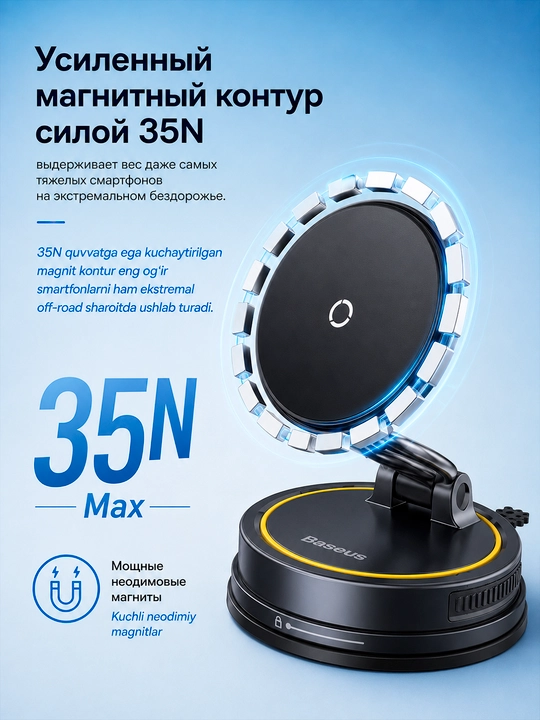 Avtomobil zaryadlagichi Baseus PrimeTrip VC2 Flex Pro,15 Vt quvvatga ega simsiz zaryadlash