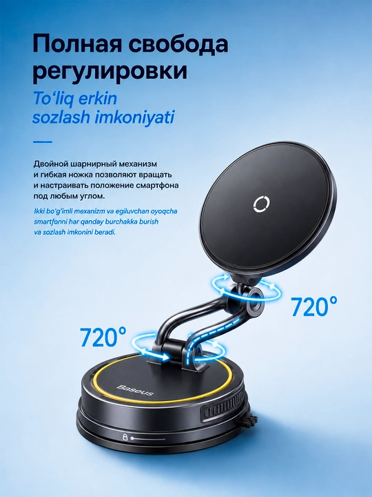 Avtomobil zaryadlagichi Baseus PrimeTrip VC2 Flex Pro,15 Vt quvvatga ega simsiz zaryadlash