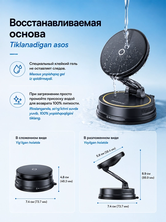 Avtomobil zaryadlagichi Baseus PrimeTrip VC2 Flex Pro,15 Vt quvvatga ega simsiz zaryadlash
