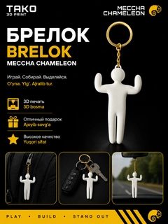 Белый