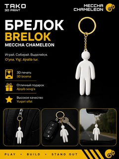 Серебряный