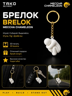 Слоновая кость
