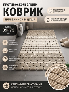 Бежевый