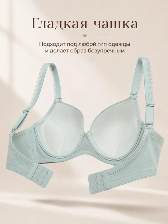 Женский гладкий бюстгальтер, мягкий лифчик, базовое нижнее бельё
