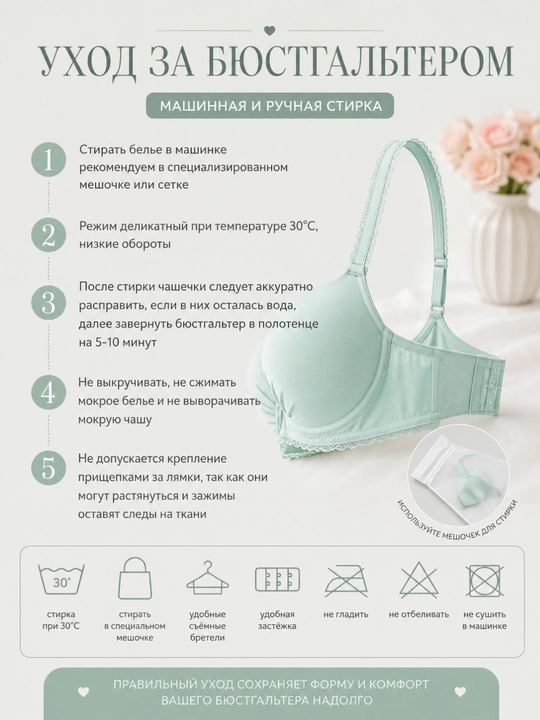 Женский гладкий бюстгальтер, мягкий лифчик, базовое нижнее бельё