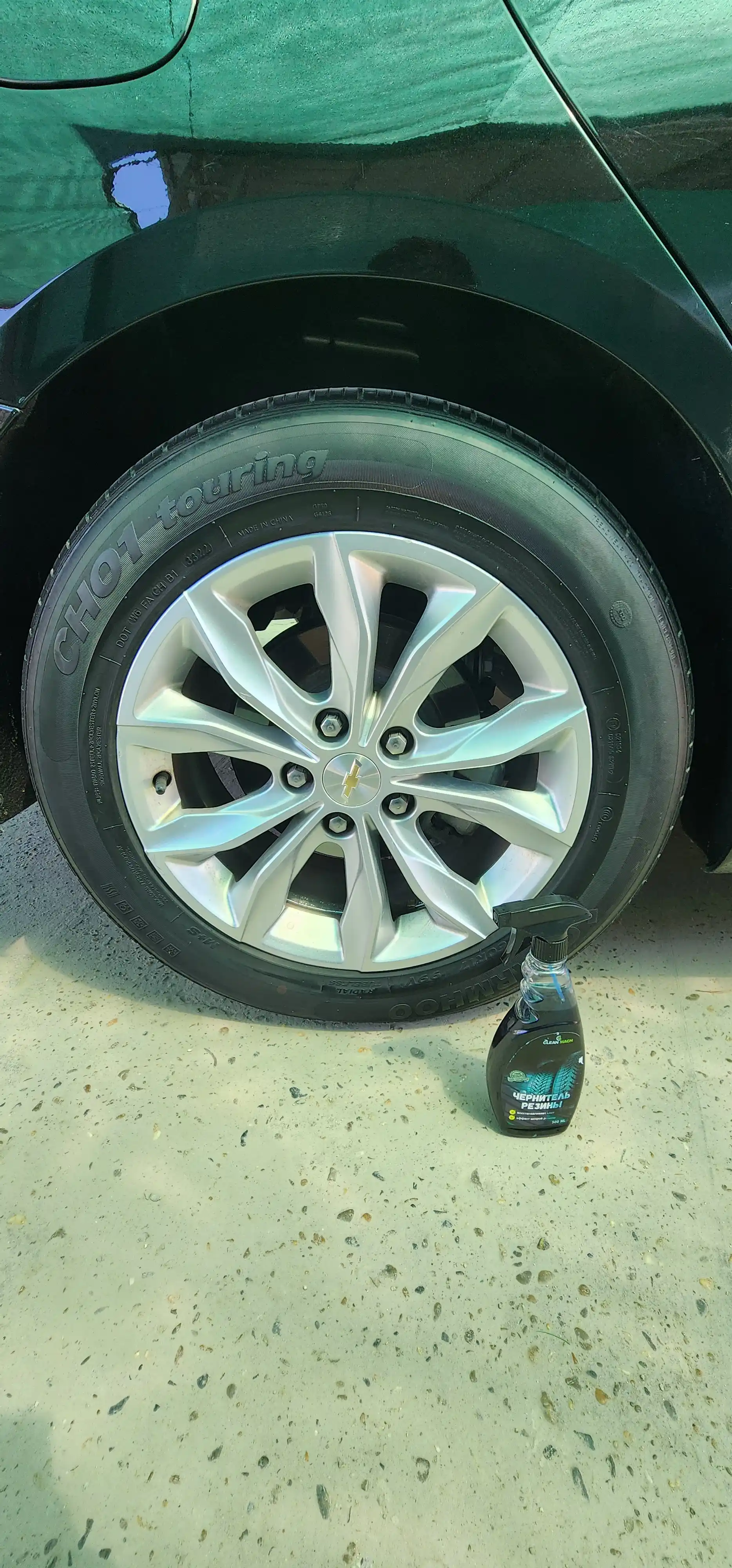 Чернитель резины Clean-Mach, автохимия, 500 мл